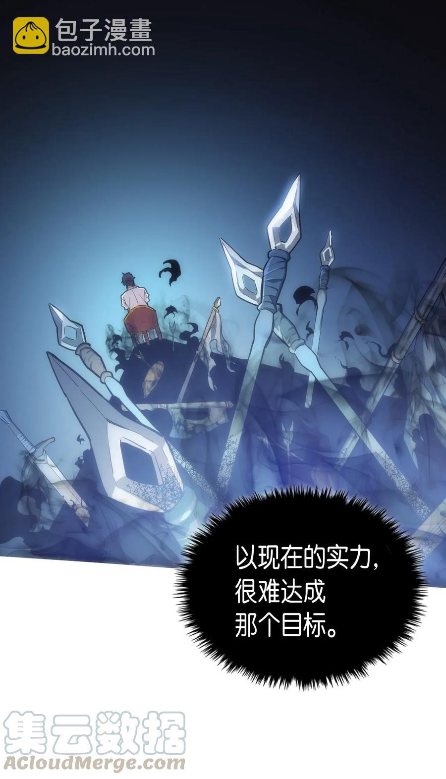 049 49(1/2)-第49话