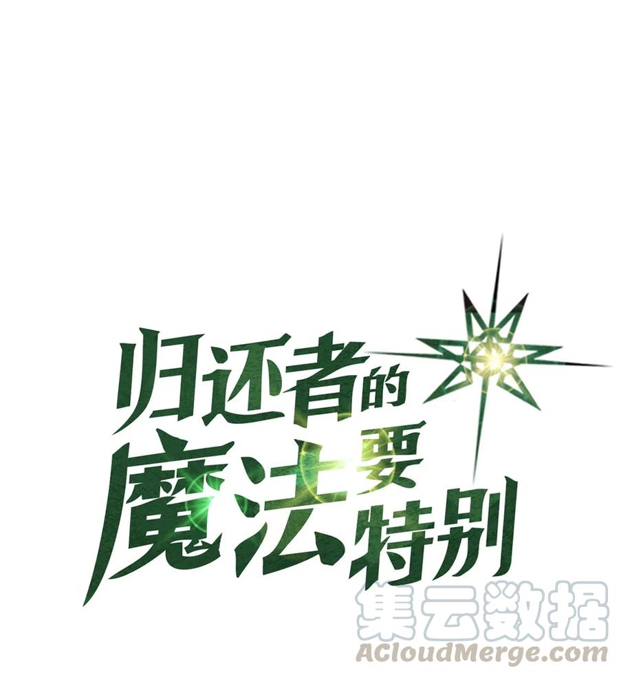 051 51(1/2)-第51话
