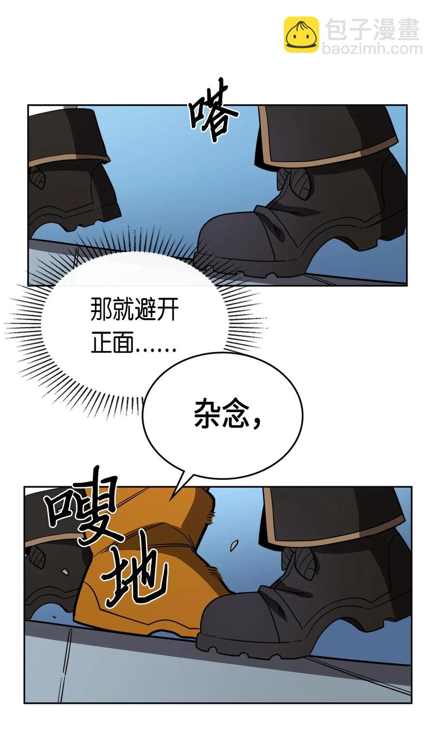051 51(1/2)-第51话