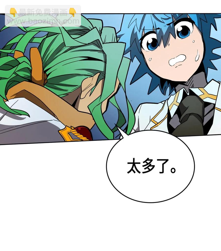 051 51(1/2)-第51话