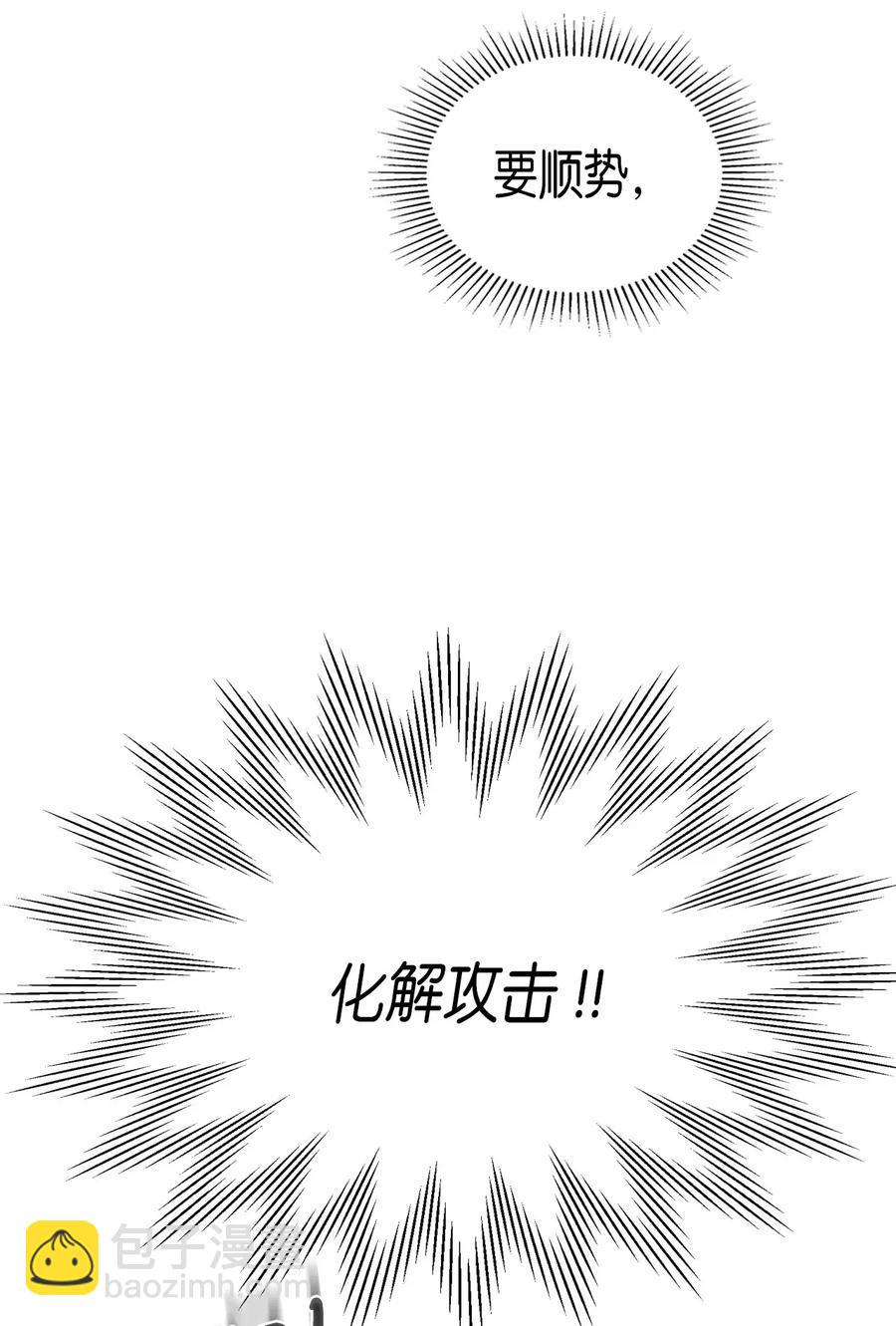 051 51(1/2)-第51话