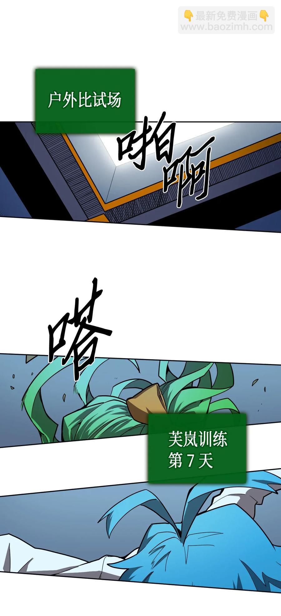 051 51(1/2)-第51话