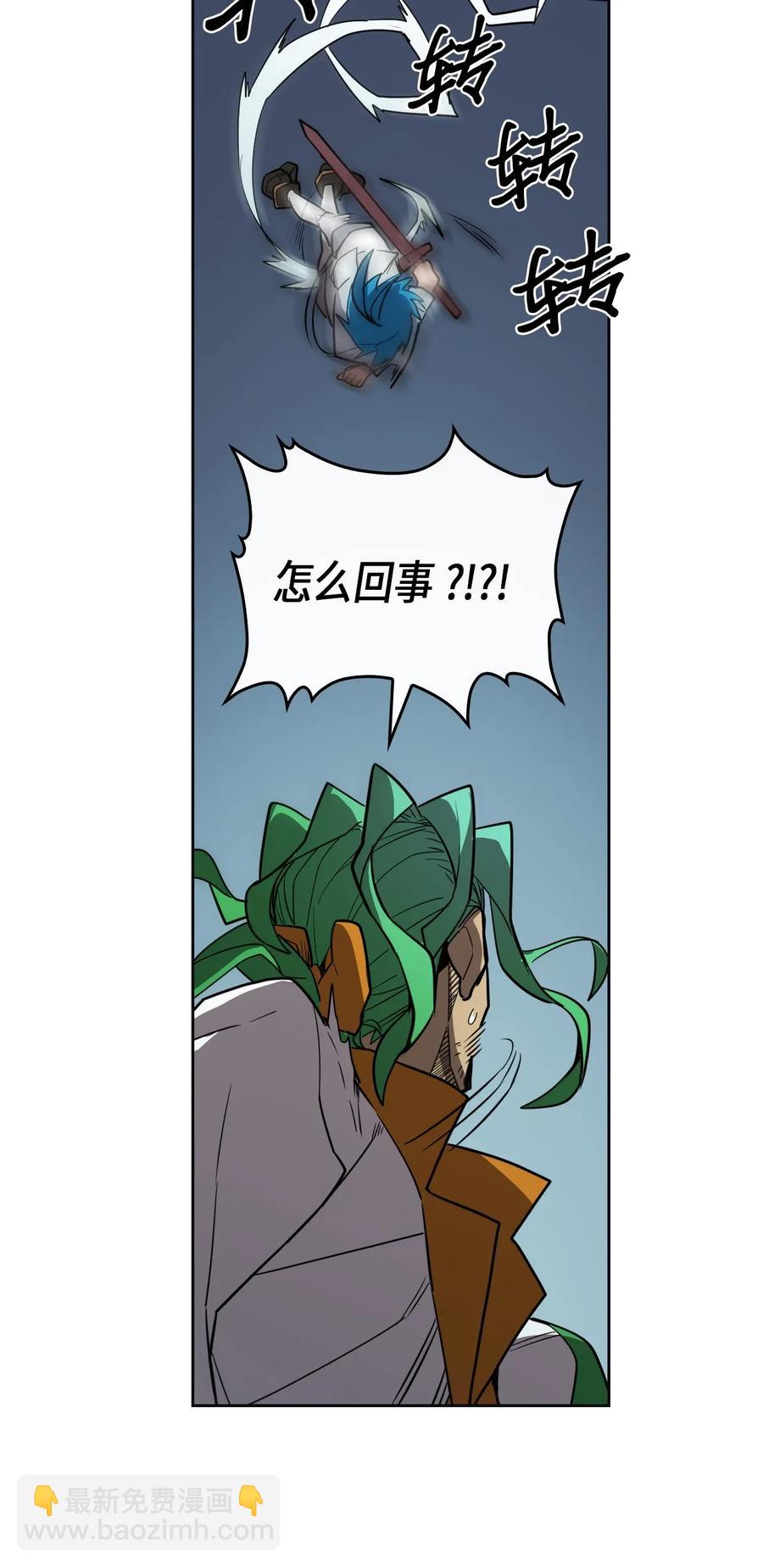 051 51(1/2)-第51话