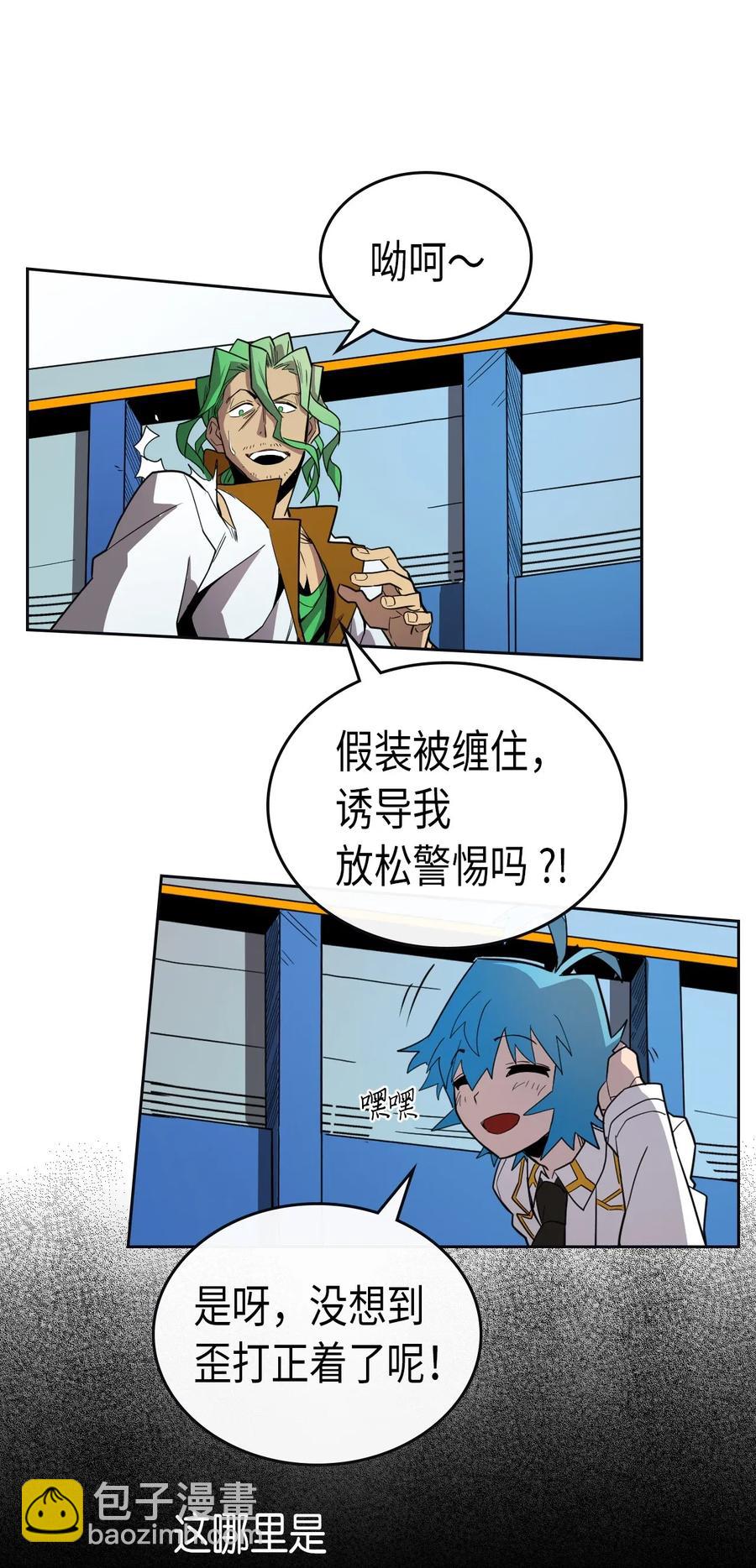 051 51(1/2)-第51话