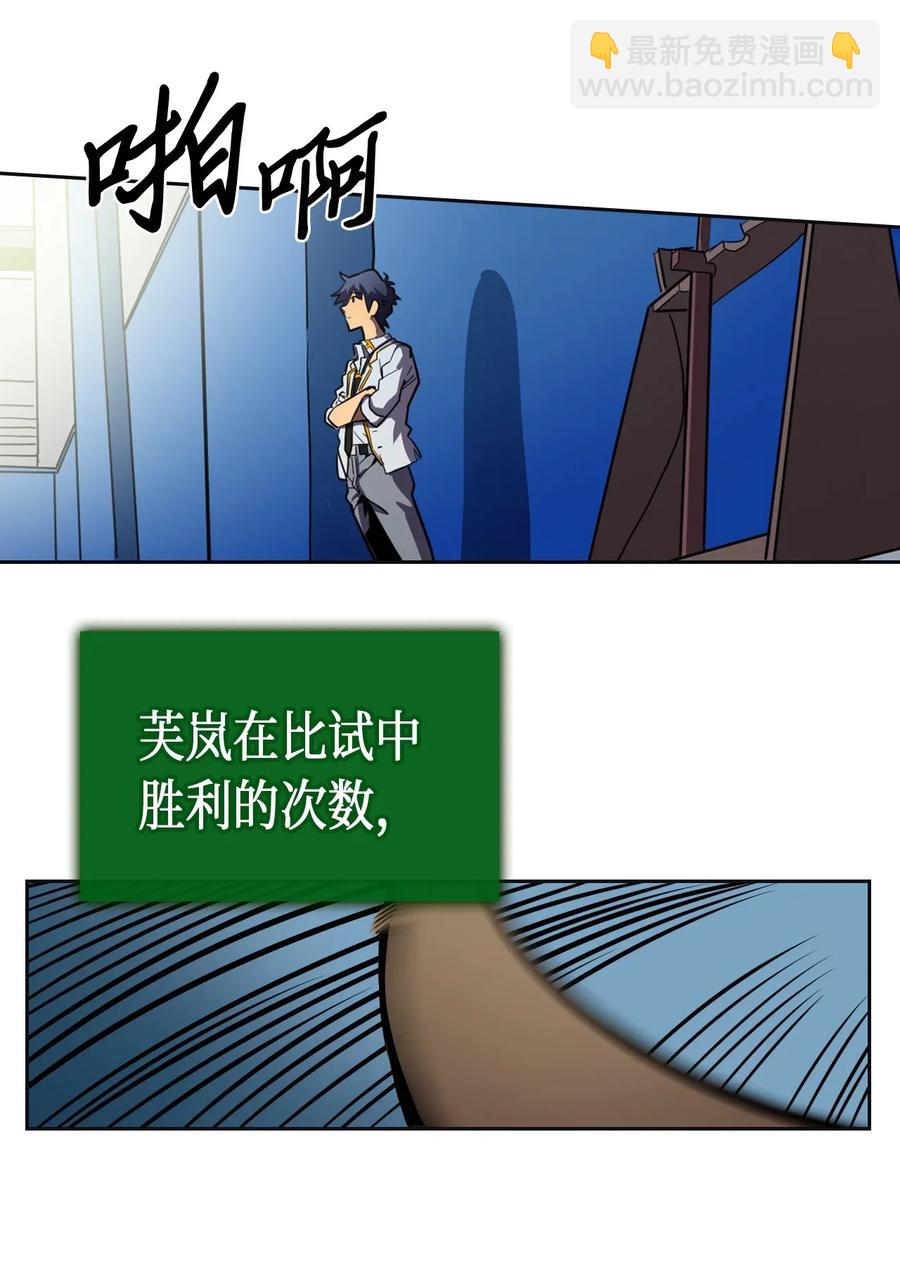 051 51(1/2)-第51话