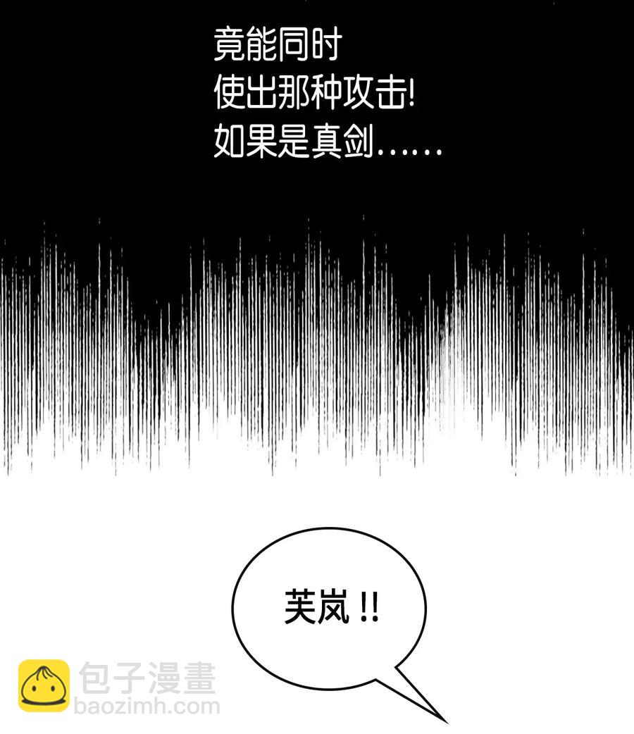 051 51(1/2)-第51话