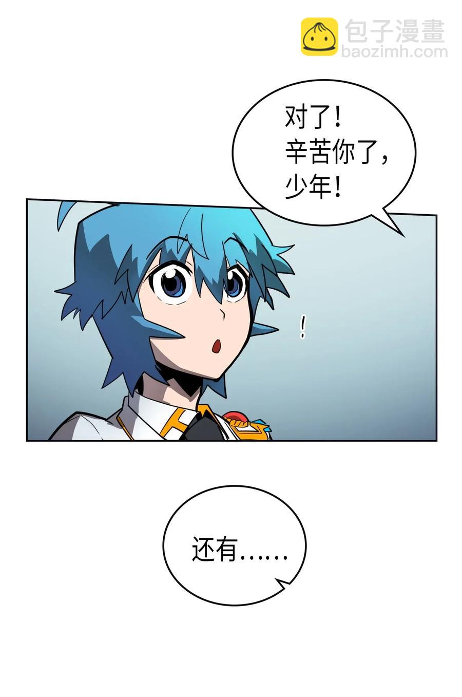 051 51(1/2)-第51话