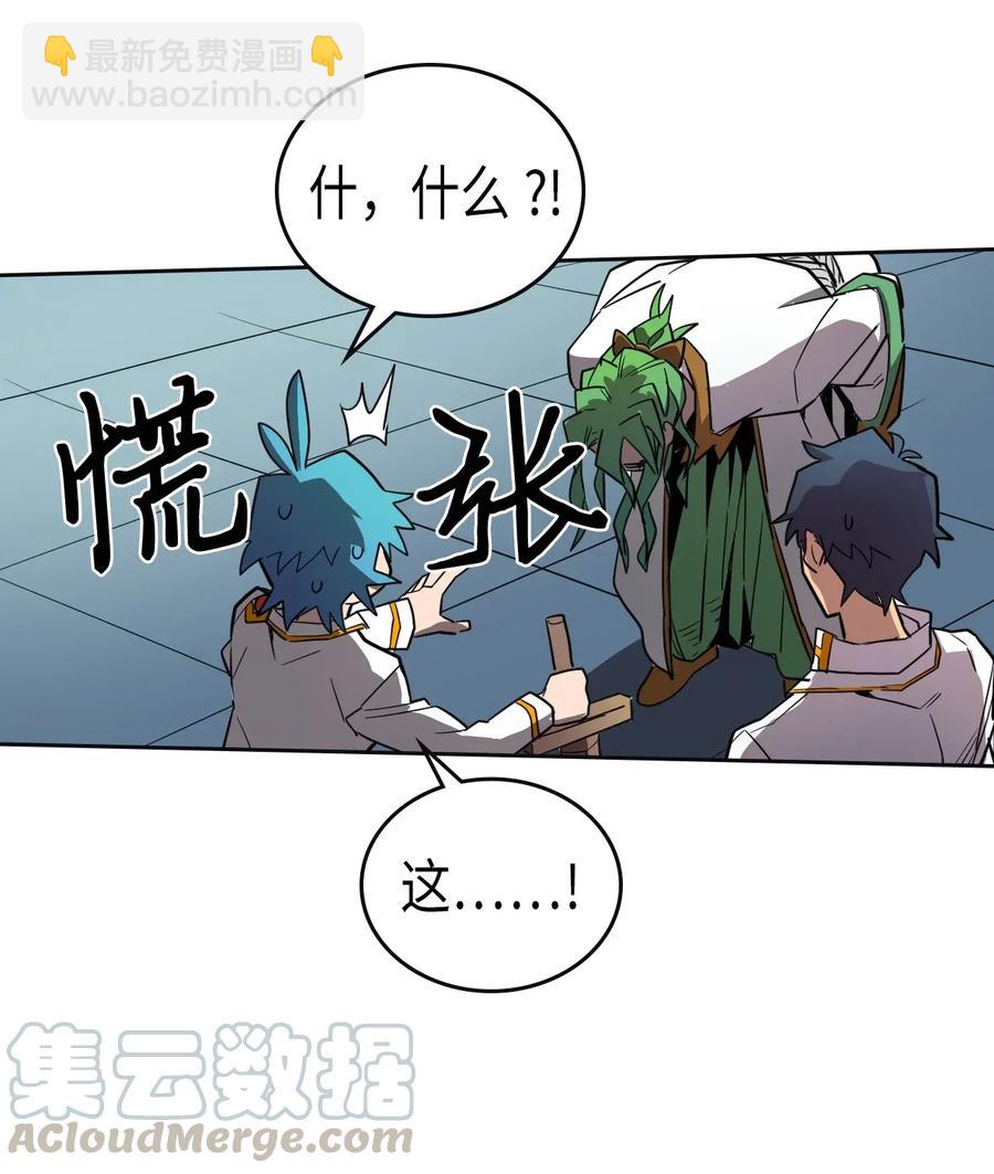 051 51(1/2)-第51话