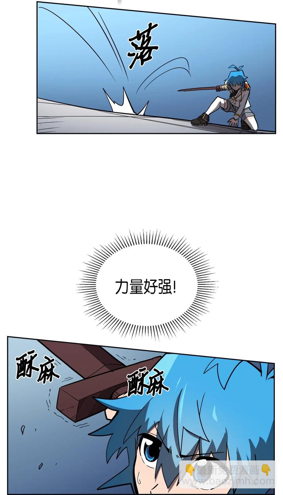051 51(1/2)-第51话