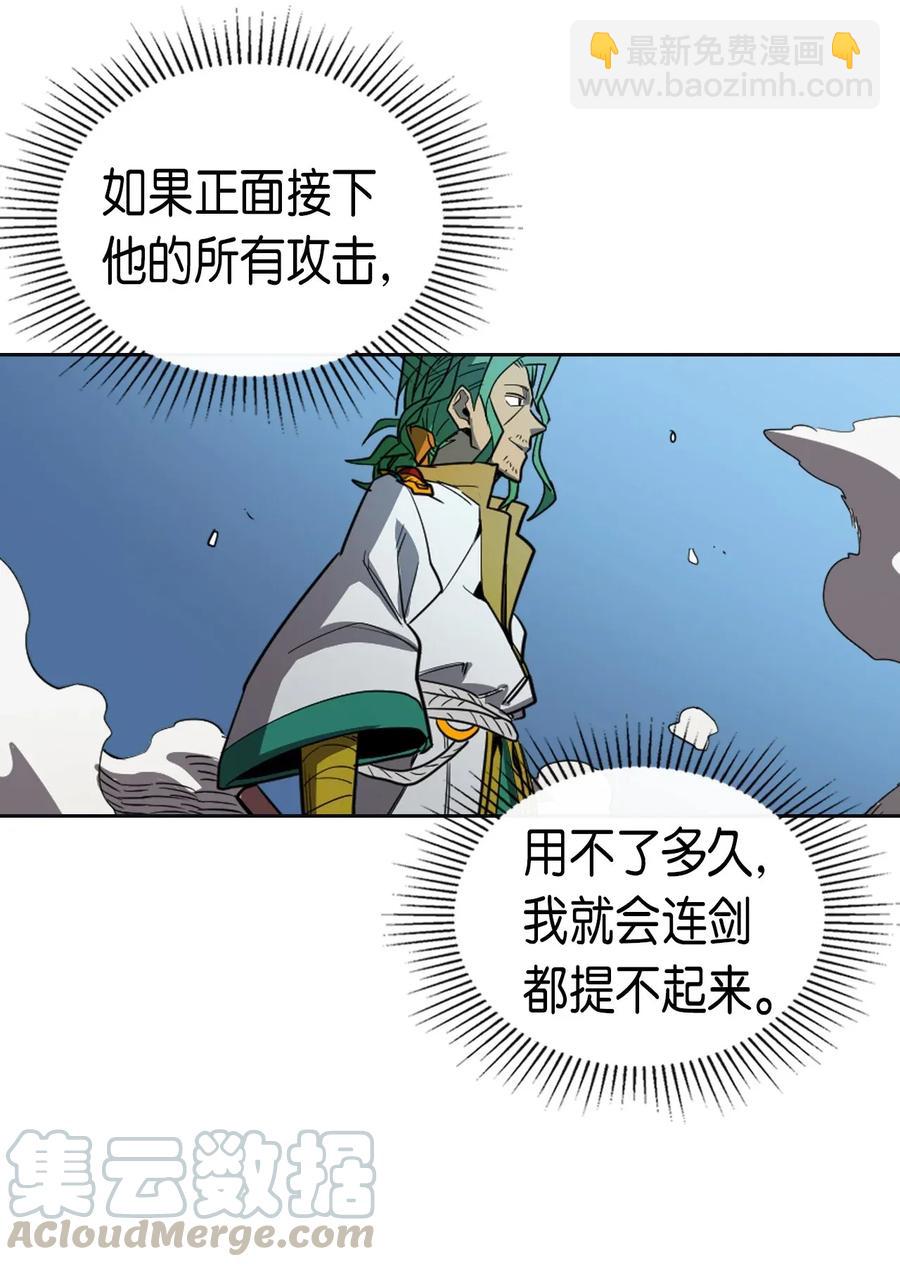 051 51(1/2)-第51话