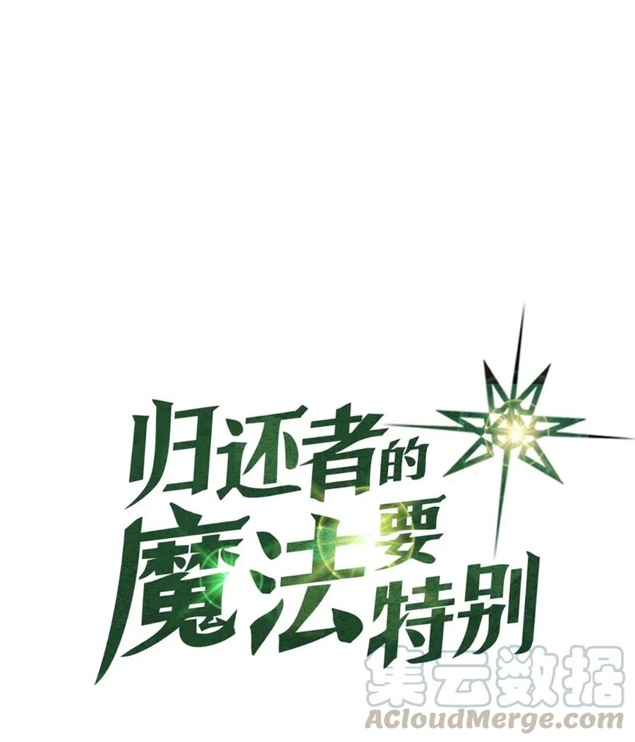 053 53(1/2)-第53话