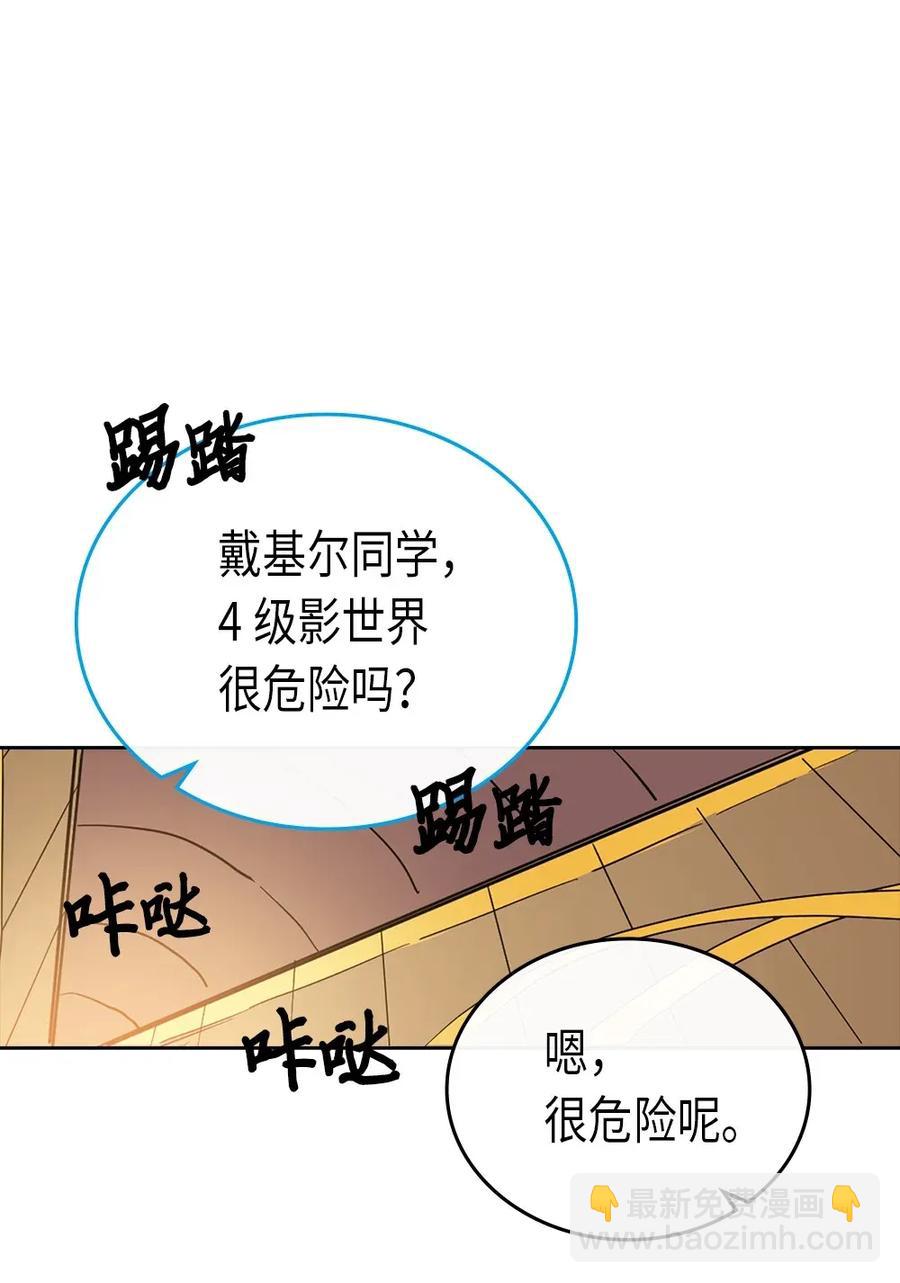053 53(1/2)-第53话