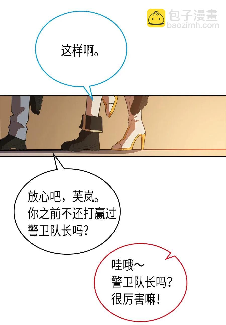 053 53(1/2)-第53话