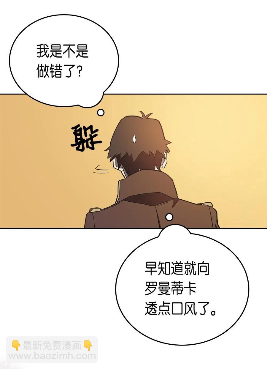 053 53(1/2)-第53话
