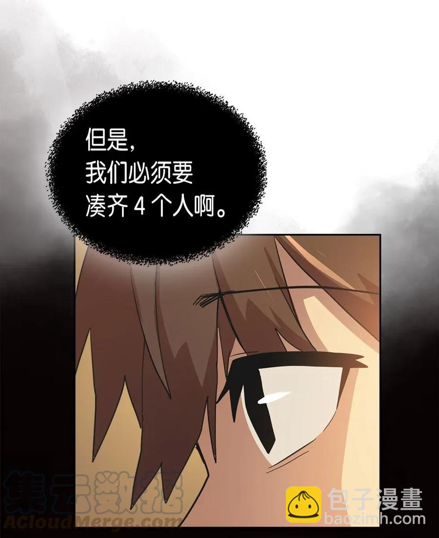 053 53(1/2)-第53话