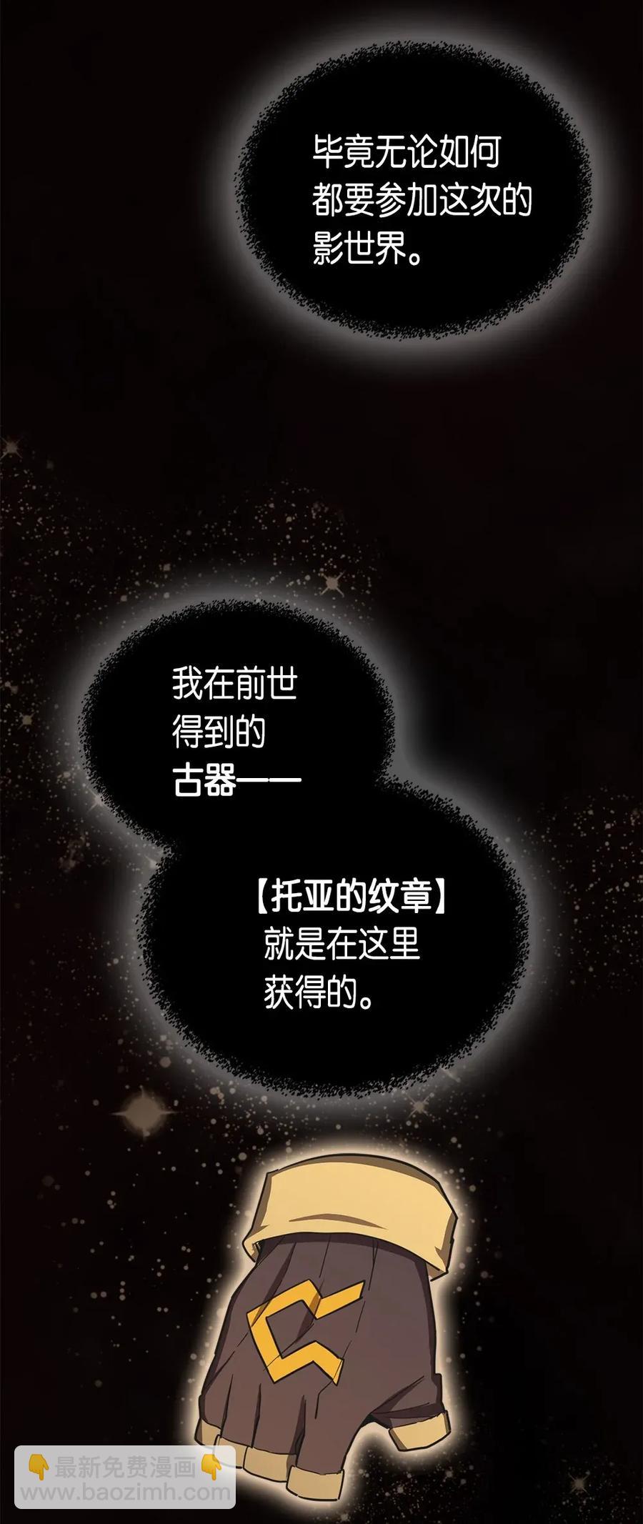 053 53(1/2)-第53话