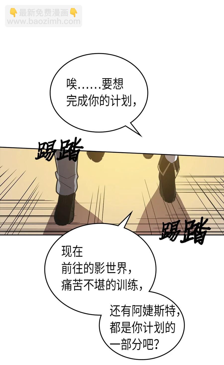 053 53(1/2)-第53话