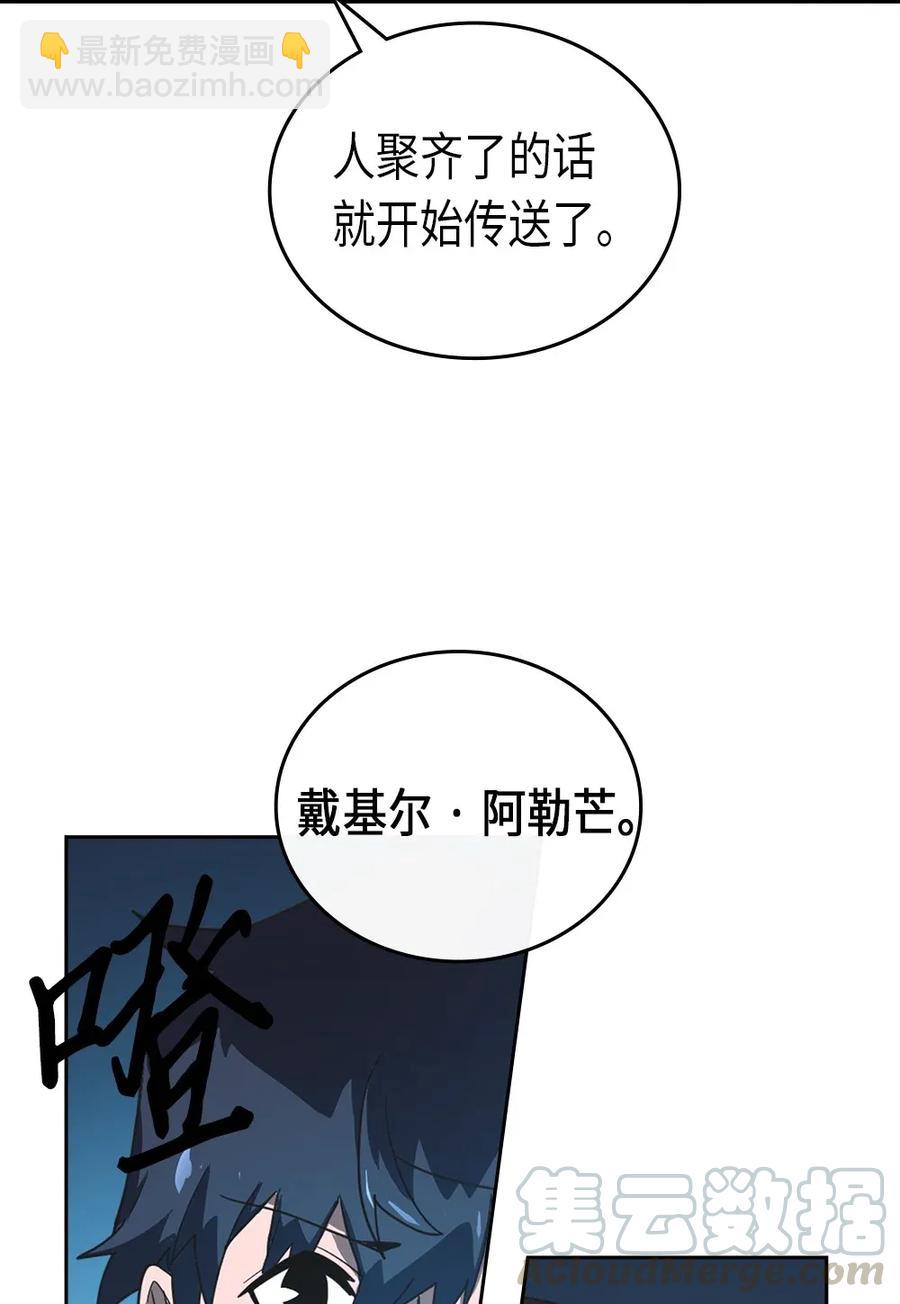 053 53(1/2)-第53话