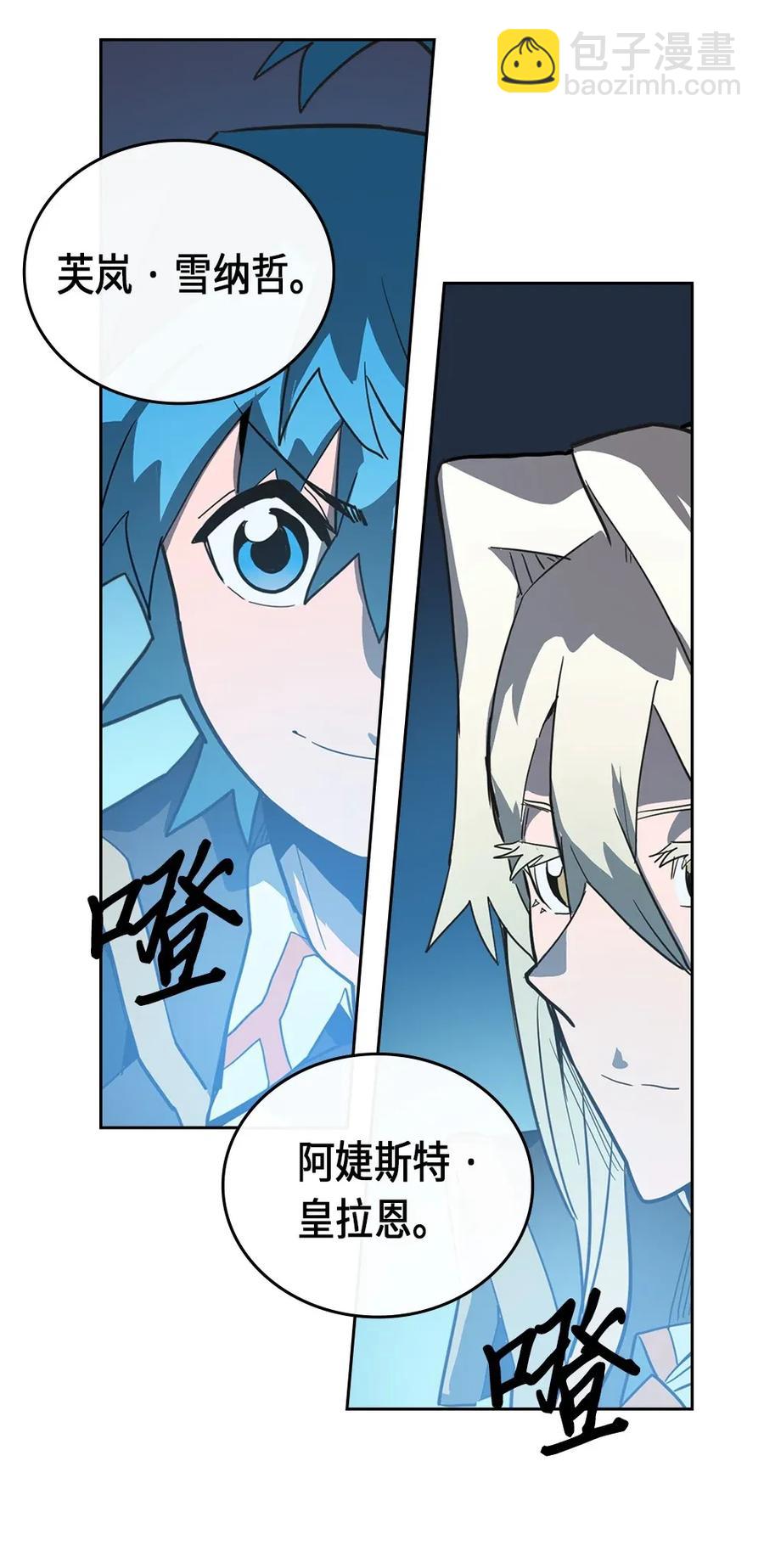 053 53(1/2)-第53话