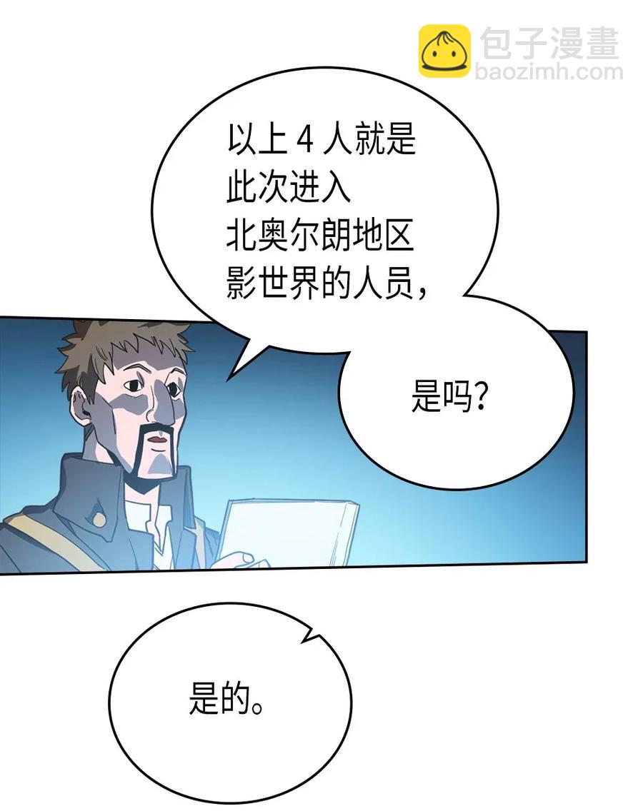 053 53(1/2)-第53话