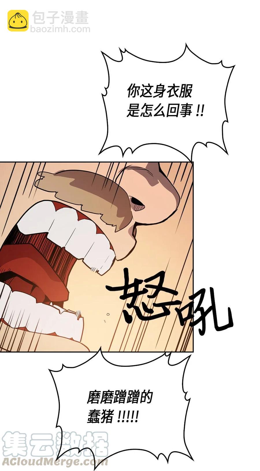 053 53(1/2)-第53话