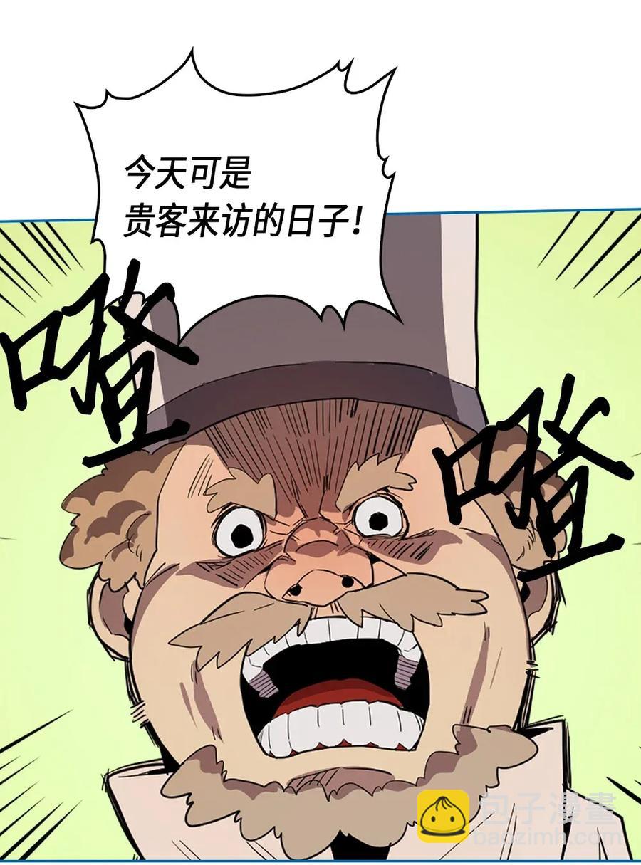 053 53(1/2)-第53话