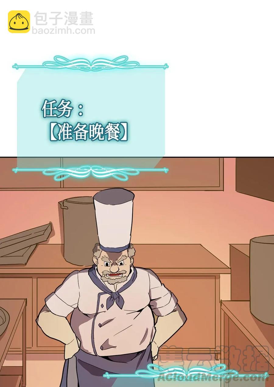 053 53(1/2)-第53话
