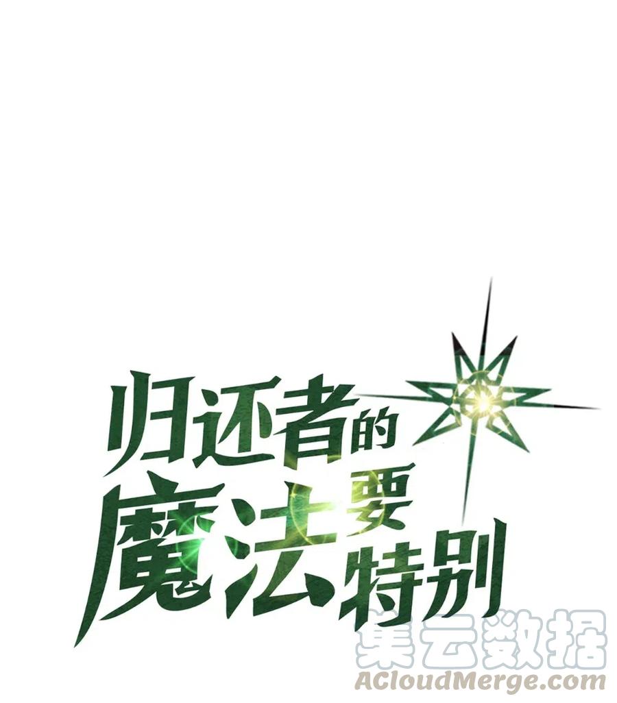 055 55(1/2)-第55话