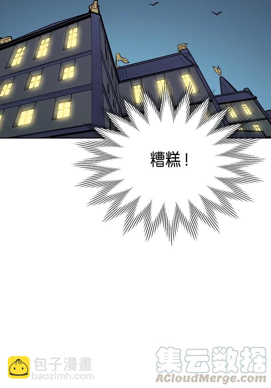 055 55(1/2)-第55话