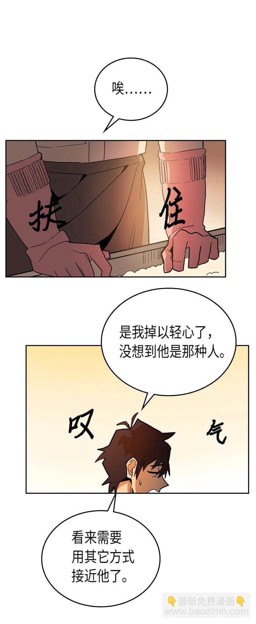 055 55(1/2)-第55话