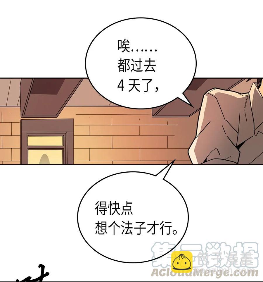 055 55(1/2)-第55话