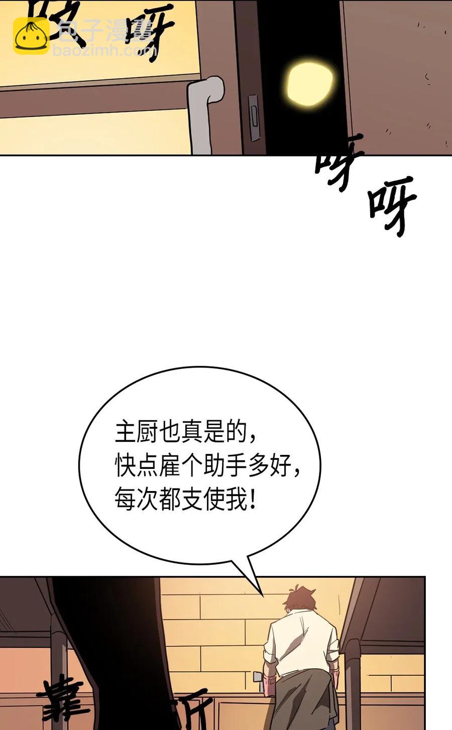 055 55(1/2)-第55话