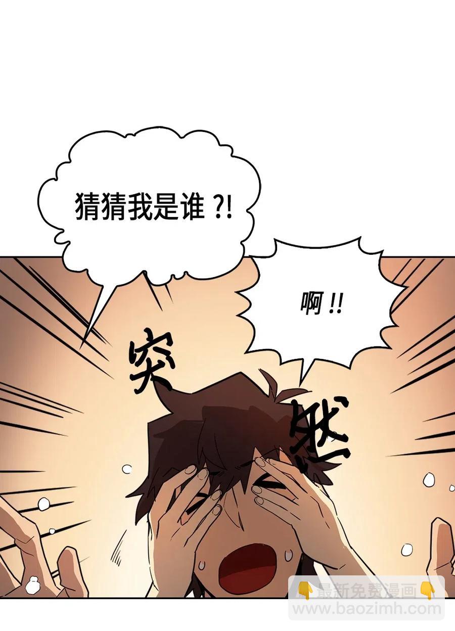 055 55(1/2)-第55话