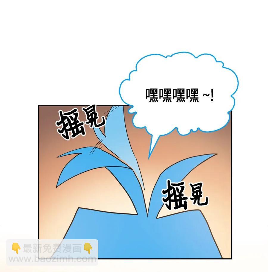 055 55(1/2)-第55话
