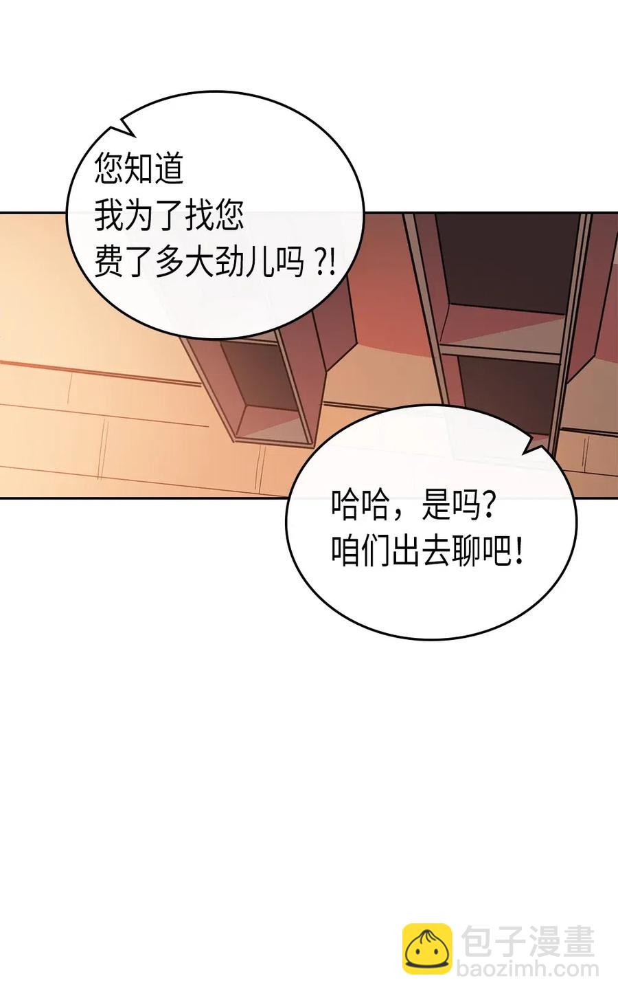 055 55(1/2)-第55话