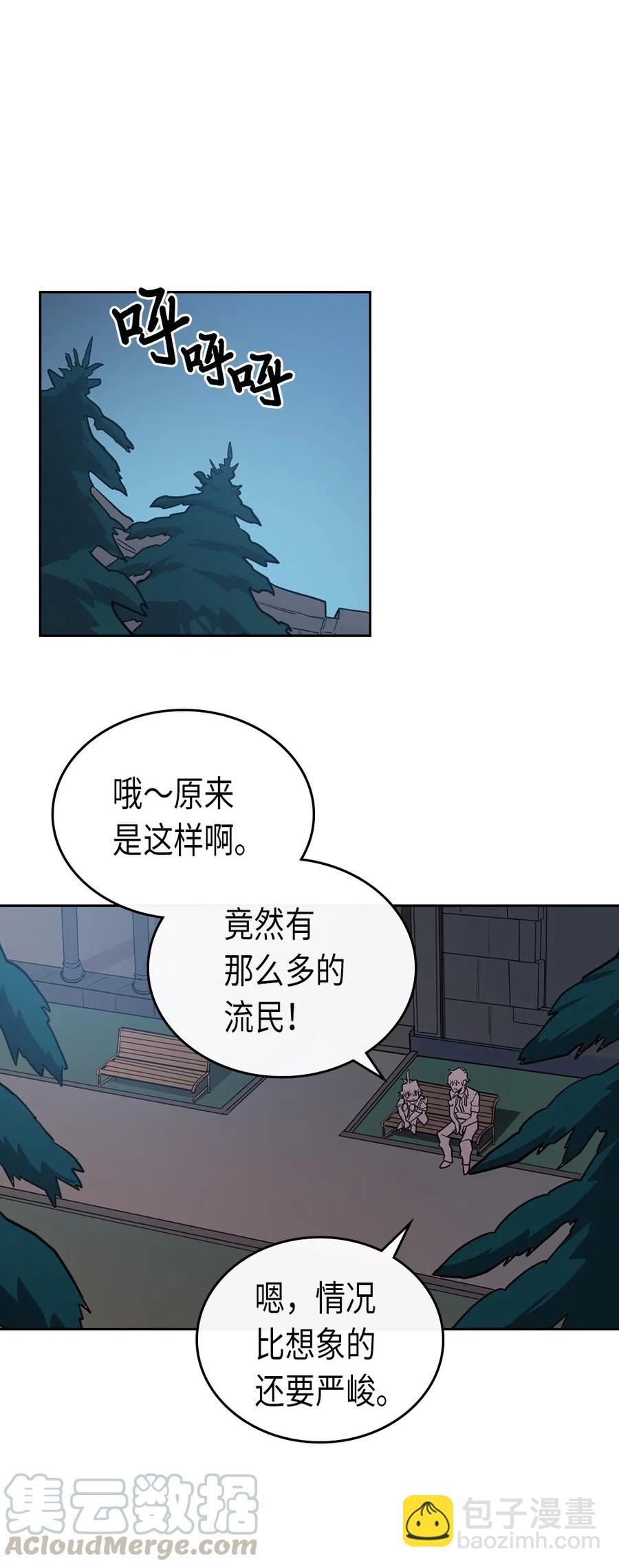 055 55(1/2)-第55话