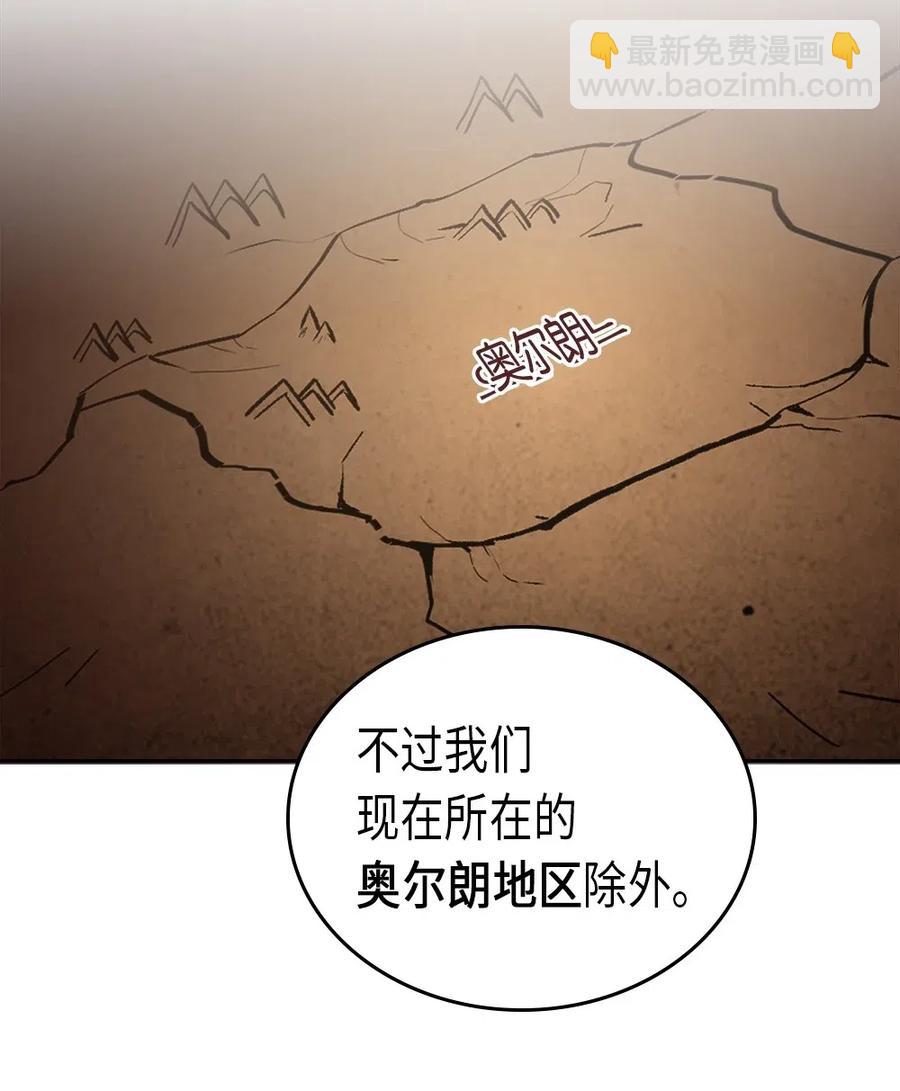 055 55(1/2)-第55话