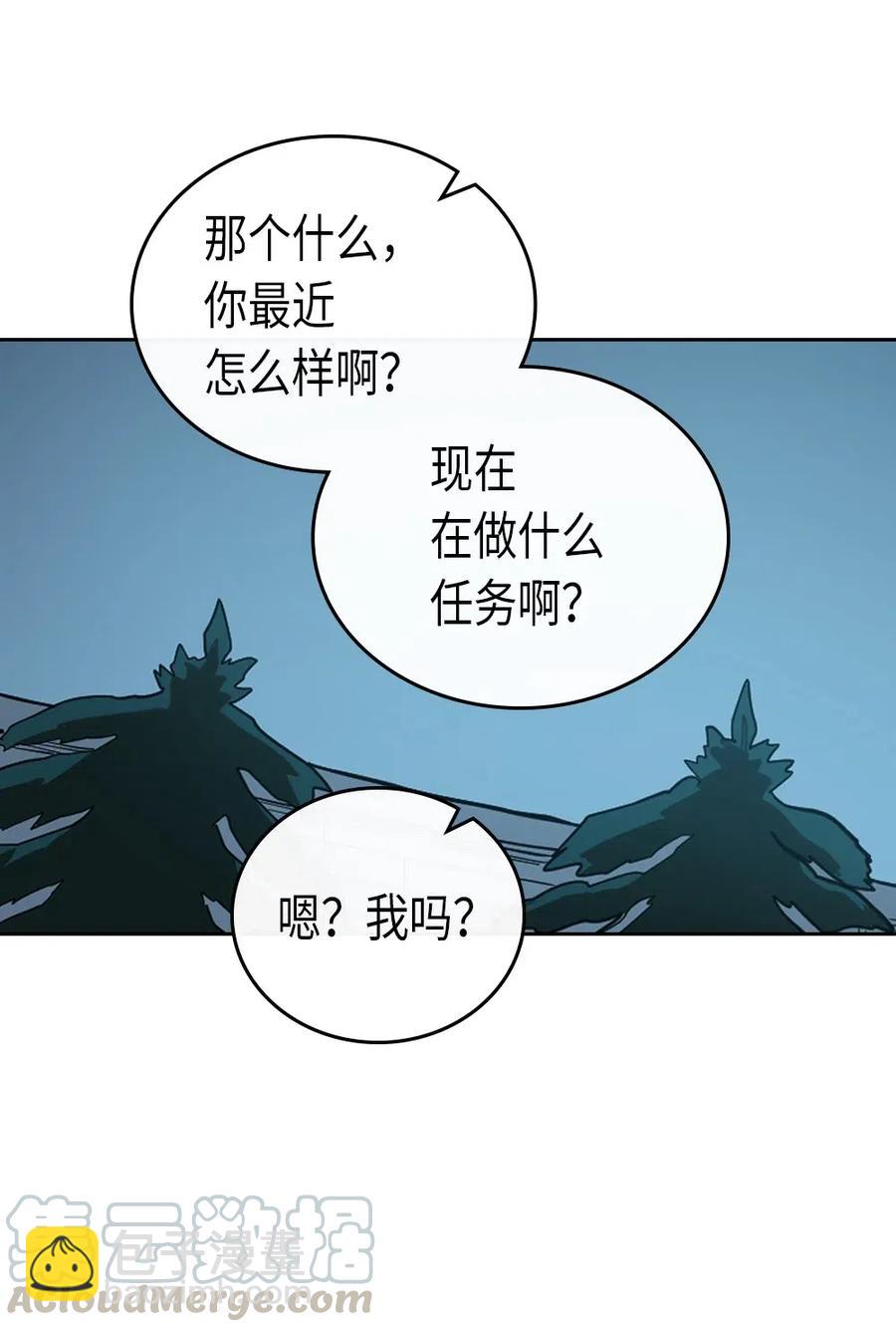 055 55(1/2)-第55话