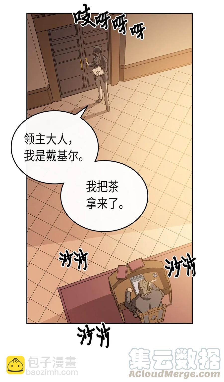 055 55(1/2)-第55话