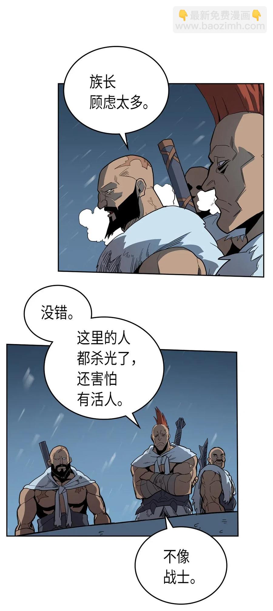 057 57(1/2)-第57话