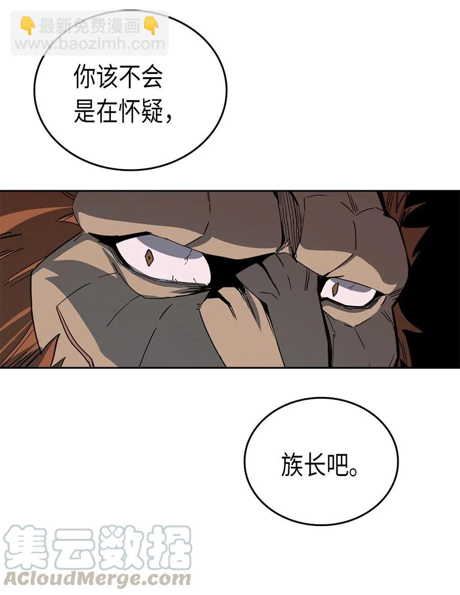 057 57(1/2)-第57话