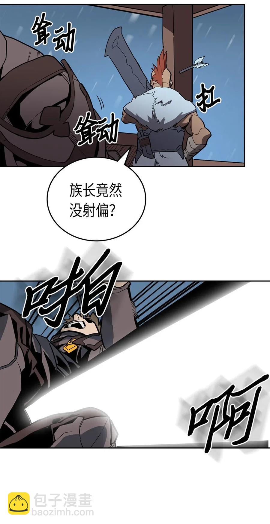 057 57(1/2)-第57话