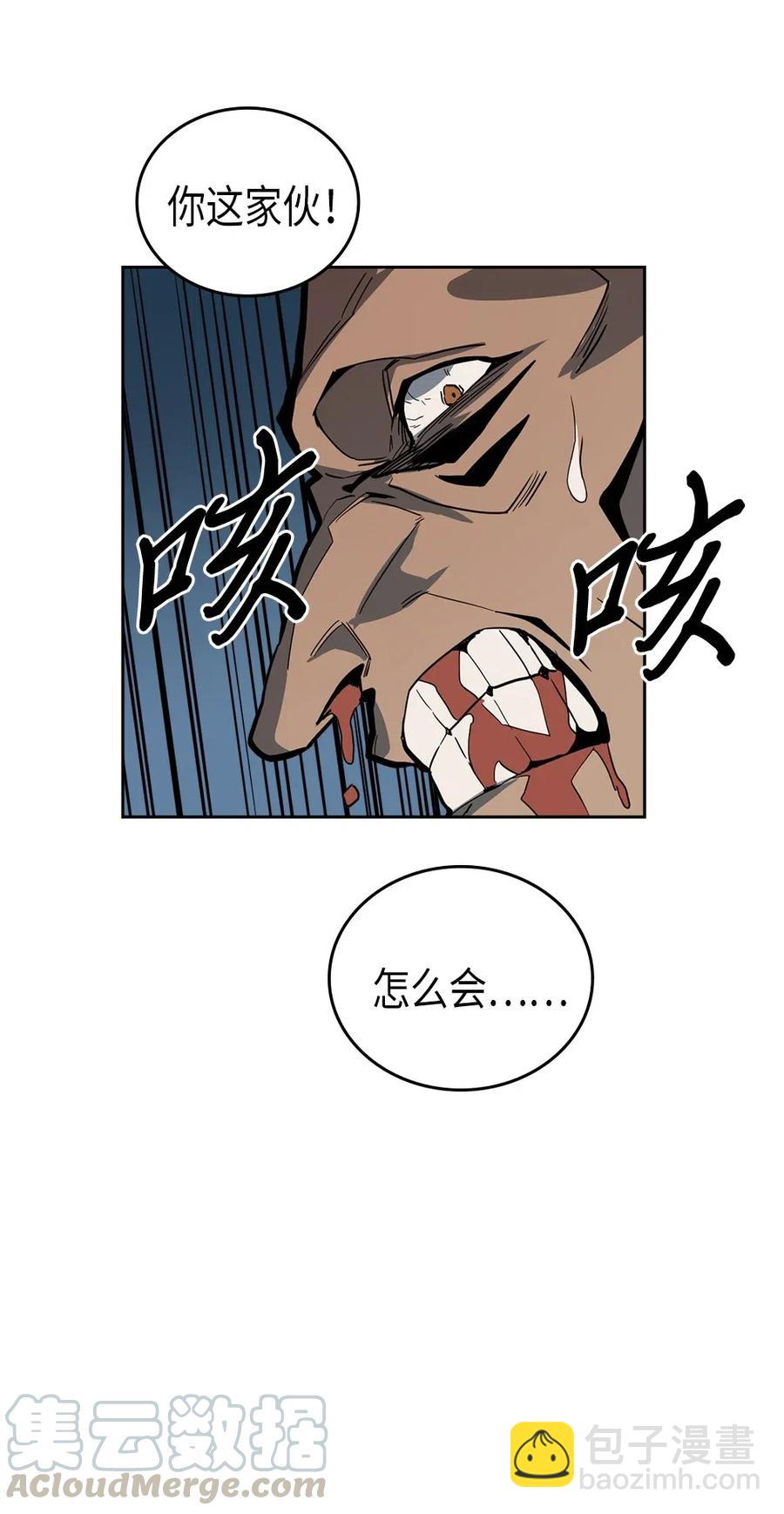 057 57(1/2)-第57话