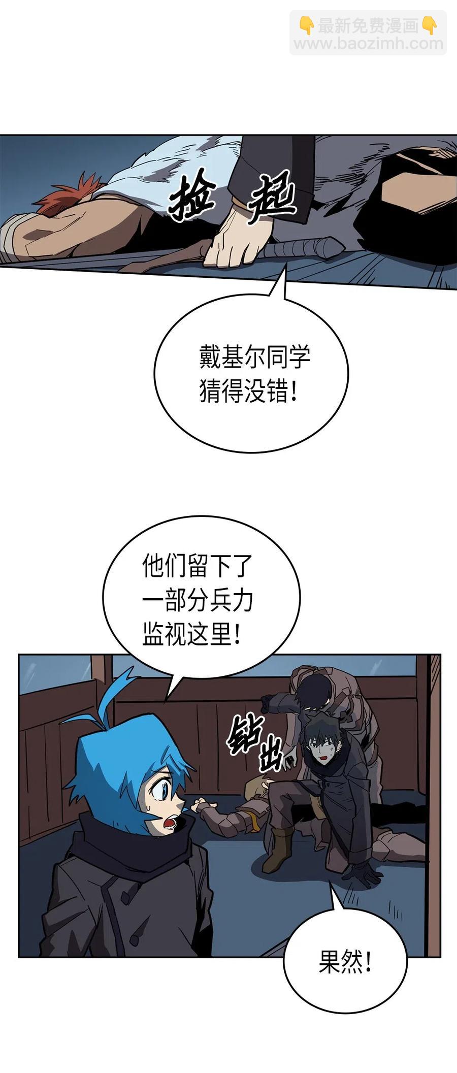 057 57(1/2)-第57话