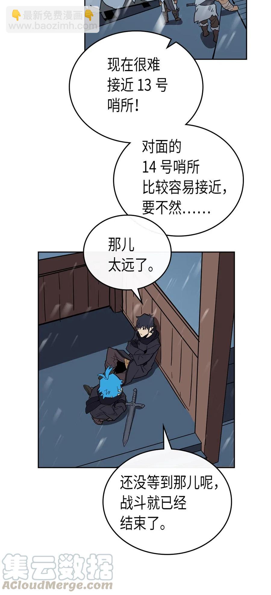 057 57(1/2)-第57话