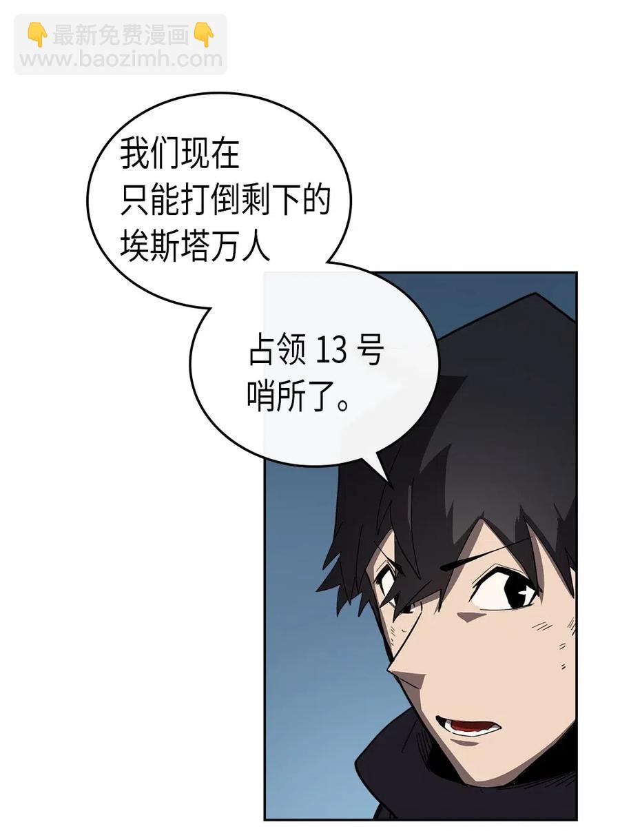 057 57(1/2)-第57话