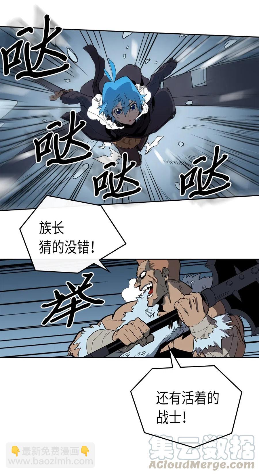 057 57(1/2)-第57话