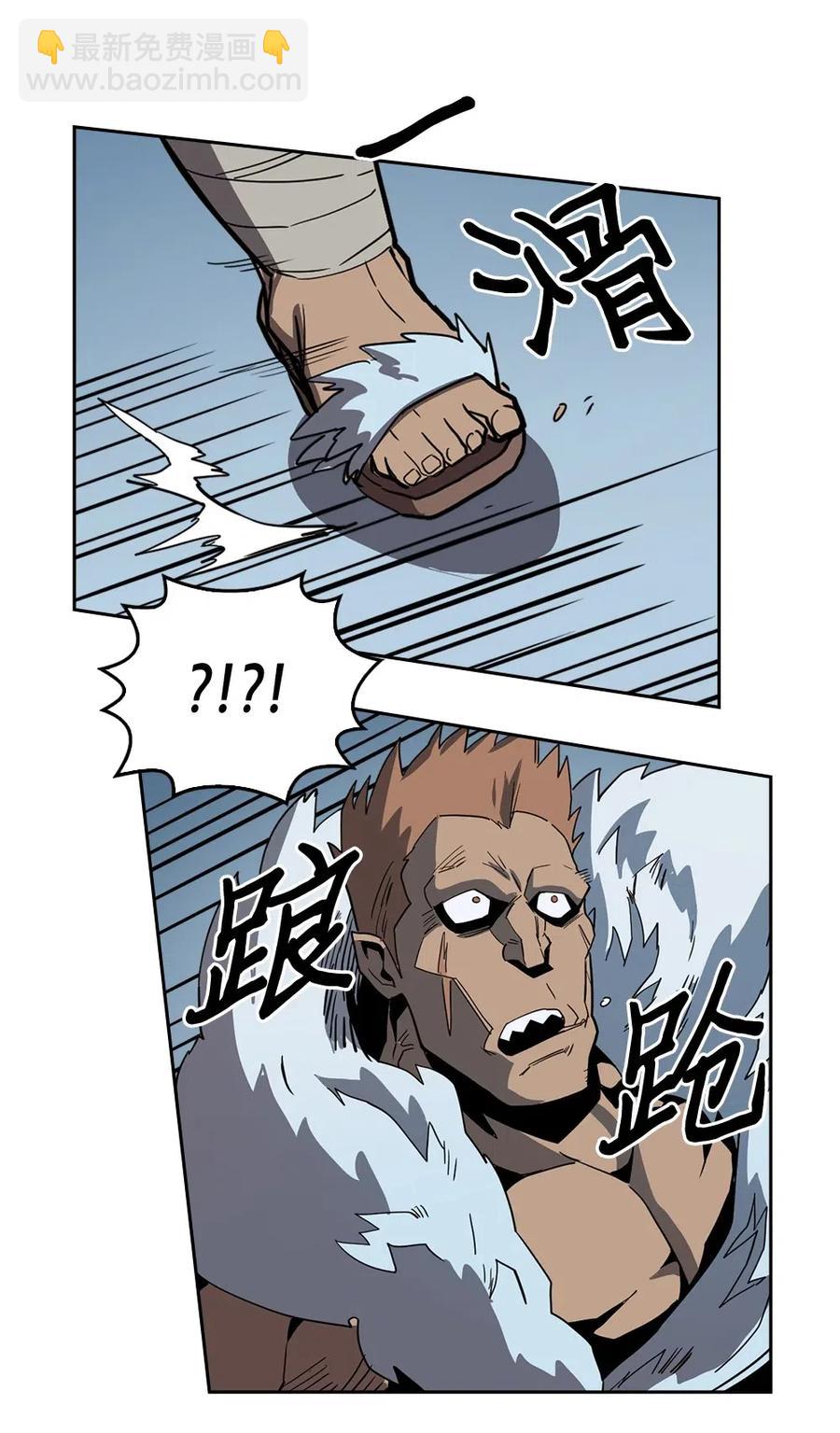 057 57(1/2)-第57话