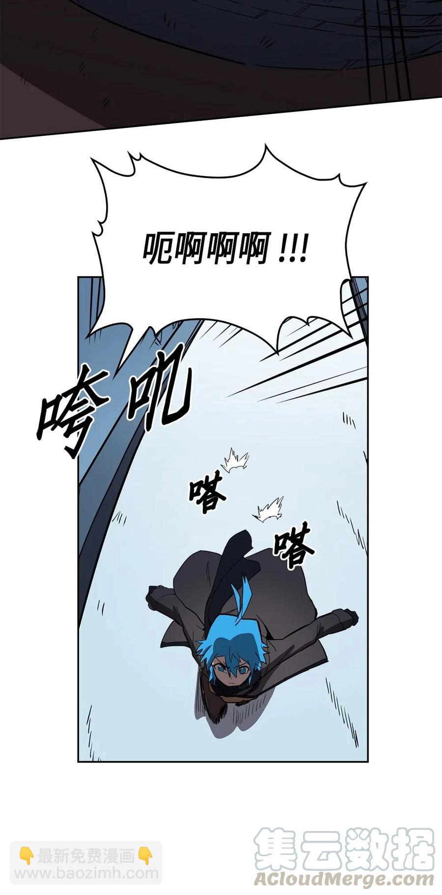 057 57(1/2)-第57话