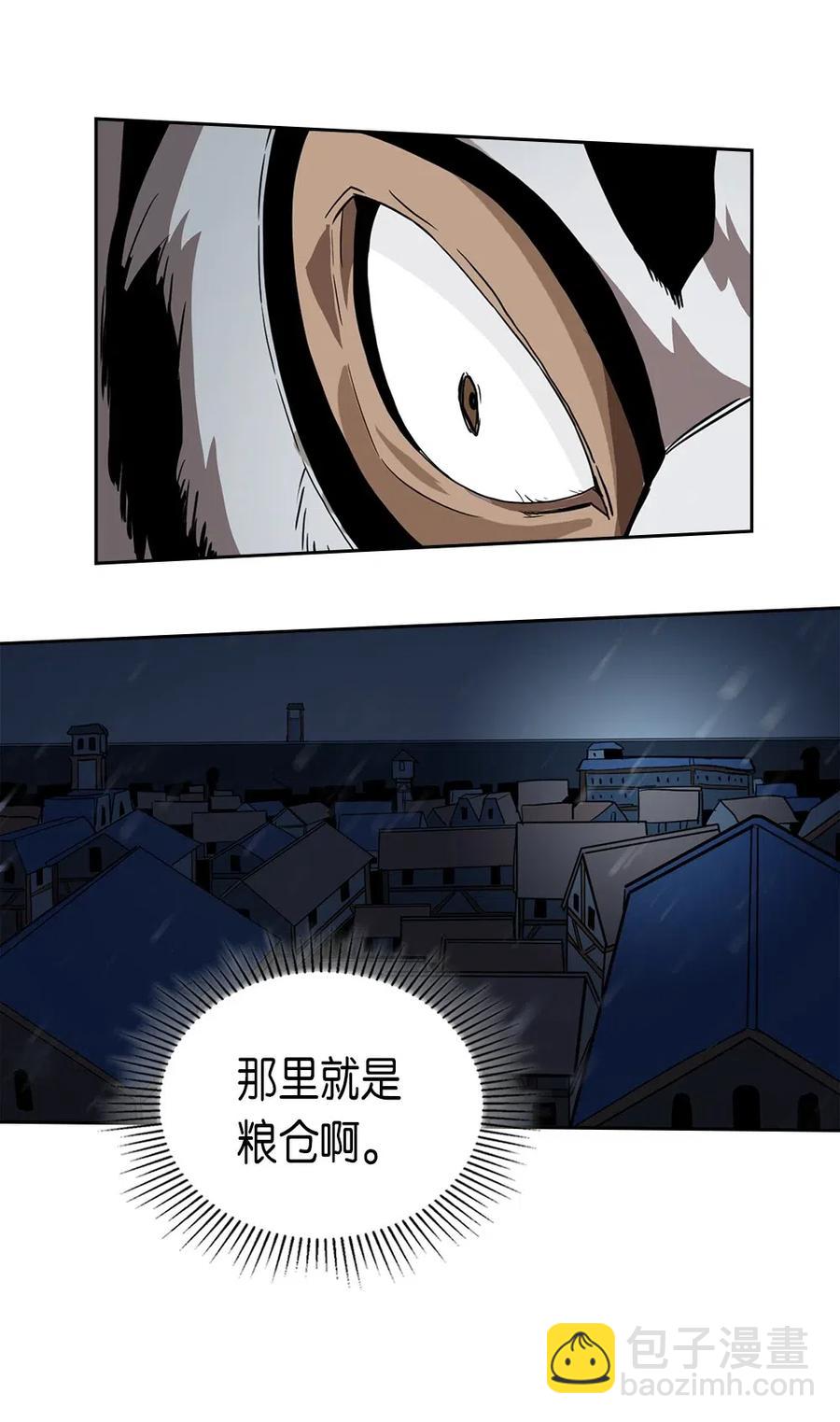 057 57(1/2)-第57话